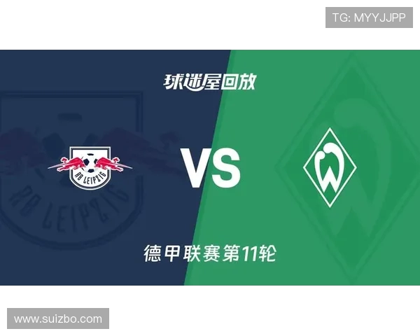 RB莱比锡迎战伊斯坦堡全力争胜展现球队实力与战术魅力