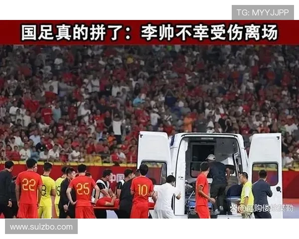 中国队在友谊赛中以两球战胜乌兹别克斯坦展现强大实力